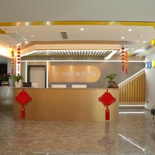 T-one电竞酒店(嵊州吾悦店)