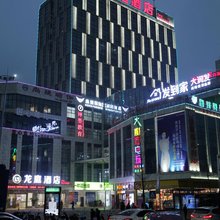 筠连龙庭酒店