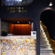 BANHUA丨伴花酒店(阜阳向阳北路火车站店)