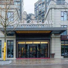 佰盛瑞朵酒店(简阳城市候机楼店)