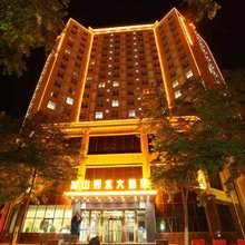 中卫香山秀水大酒店