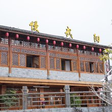 文成悦慢武阳民宿