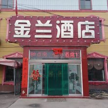 修武金兰民宿