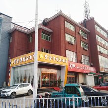 紫金湾精品酒店(长治客运西站店)