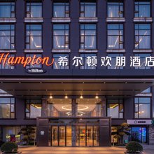 昆明南站希尔顿欢朋酒店