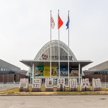 青岛佳来怡公寓