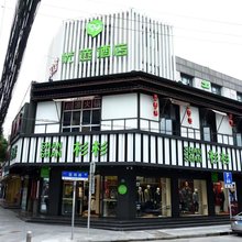 99优选酒店(上海青浦新城地铁站青安路店)