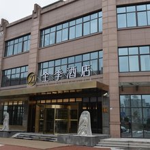 全季酒店(上海金都路店)