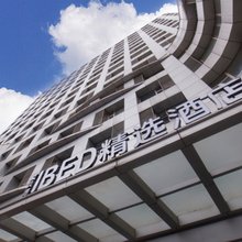 LBED精选酒店(苏州火车站店)