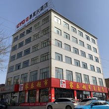 定边豪庭大酒店