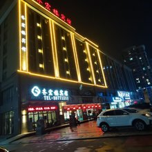 桐乡齐宏楼宾馆