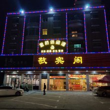 五华敬宾阁宾馆