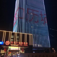 济南百花汀国际酒店