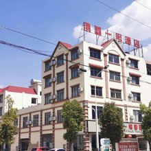 蒙自滇基一号酒店