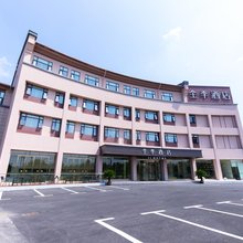 全季酒店(黄山屯溪老街店)