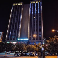 TOWO上品酒店(广元苍溪店)