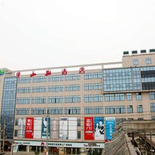 西安伴山湖酒店
