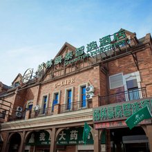 格林豪泰智选酒店(南通开发区碧桂园店)