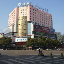 汉庭优佳酒店(海宁火车站店)