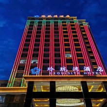 格尔木玲珑湾酒店