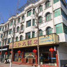 千岛湖遂安大酒店