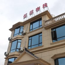 象山悦馨客栈