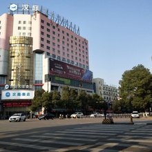 汉庭酒店(海宁海昌路火车站店)