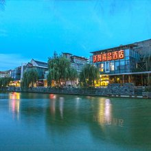 美锦·沃姆酒店(苏州金鸡湖李公堤精品店)