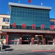 察右前旗迎宾馆