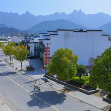 九华山陌上花开精品酒店
