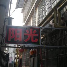 天津阳光小旅店
