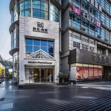 全季酒店(上海商城路地铁站店)