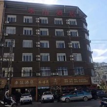 富宁本位酒店