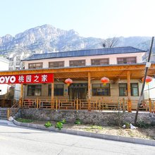 灵寿桃园之家