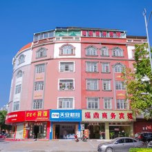 田东福鼎商务宾馆