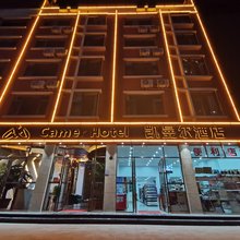 曲靖凯曼尔酒店