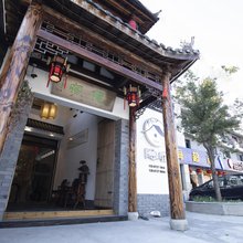 安吉隐宿民宿
