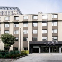 全季酒店(上海丰庄店)