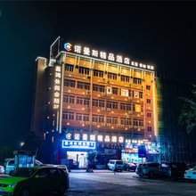 珠海诺曼斯精品酒店(华发商都南屏店)