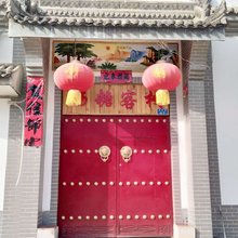 西安杨糖客栈