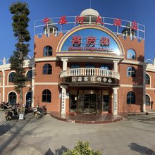 岚皋千层河大酒店