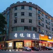 梅州希悦酒店