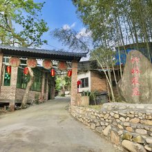 阳山竹林客栈