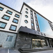 全季酒店(北京通州环球运河大街店)