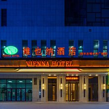 维也纳酒店(四平市政府店)