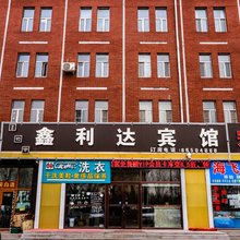 长春鑫利达宾馆