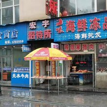 通化宏宇招待所