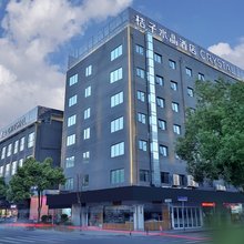 桔子水晶上海五角场酒店
