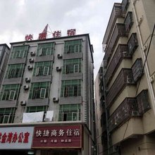 珠海金湾快捷商务住宿