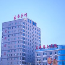 围场宏安商务宾馆